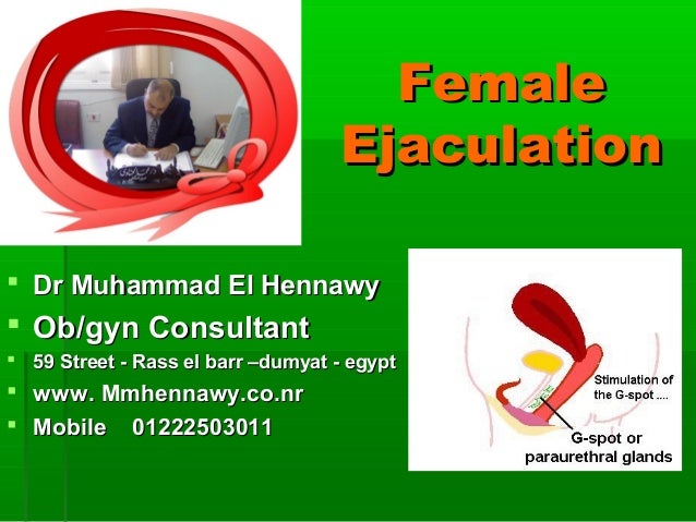True Female Ejaculation True Female Ejaculation